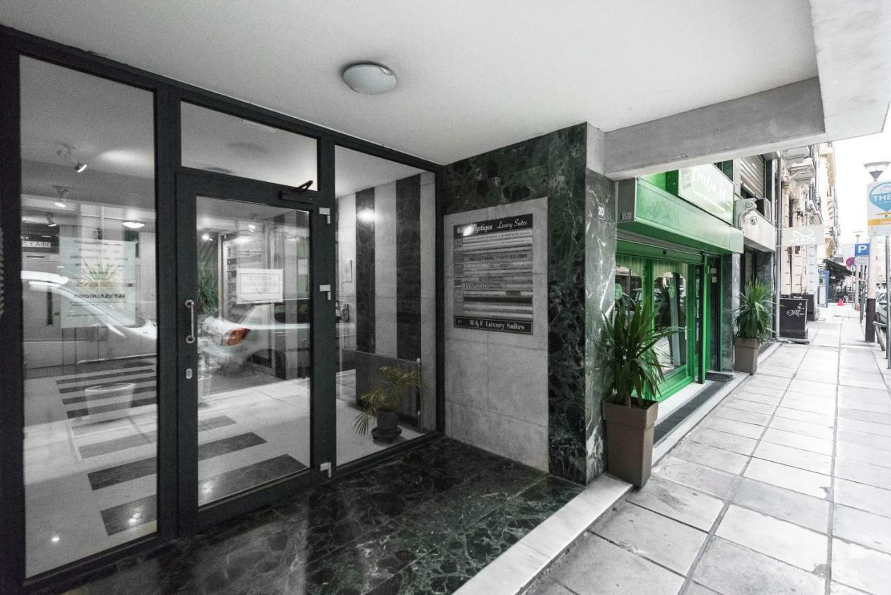 M&F Luxury Suites M Suite Tesalónica Exterior foto